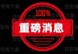 ayx 中国官网登录-据传国王解雇主教练布朗